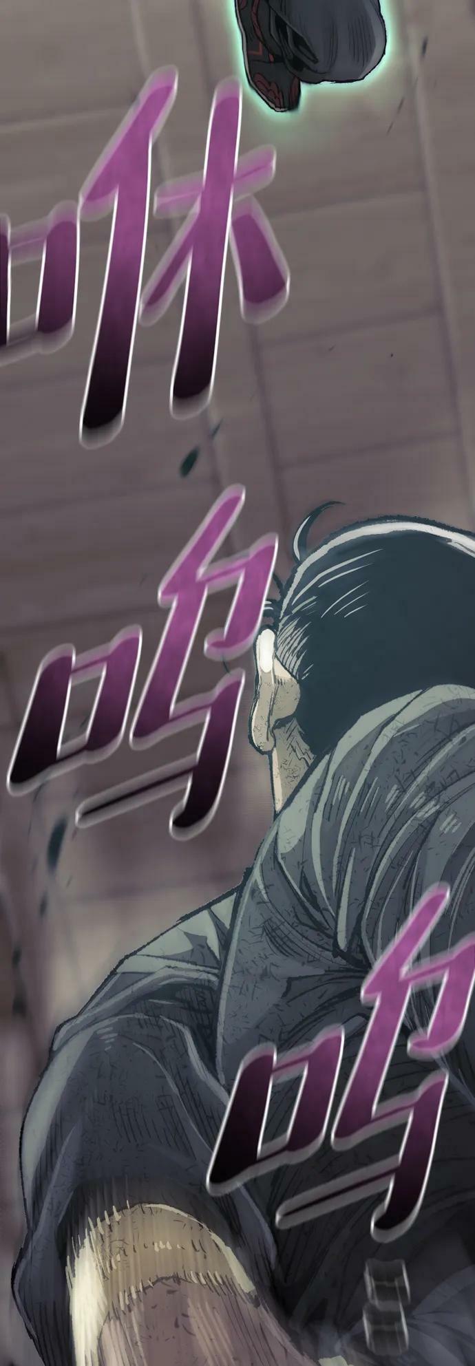 第77话46