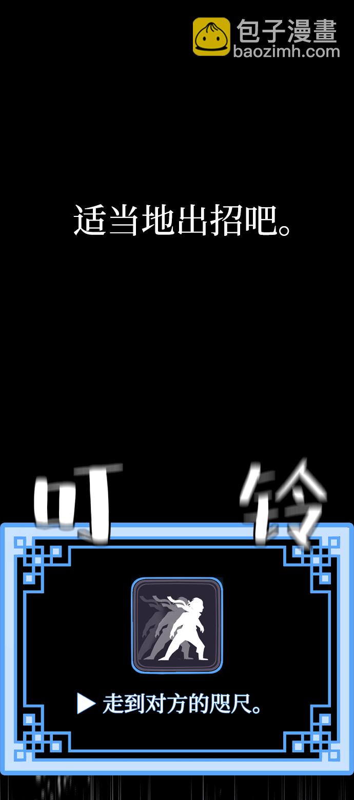 第41话9
