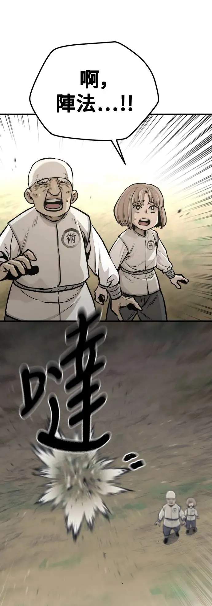 第93话33