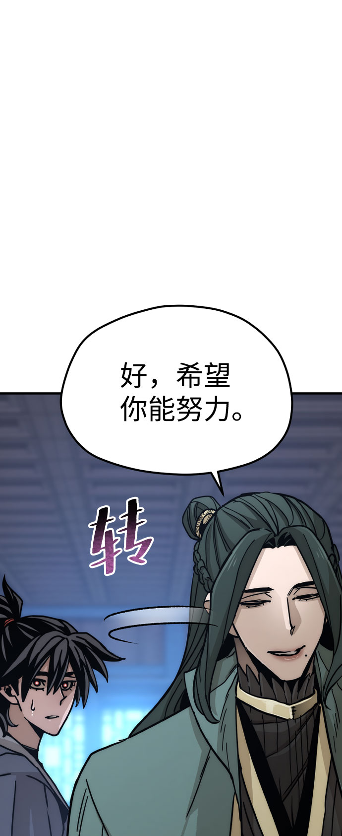 第45话23