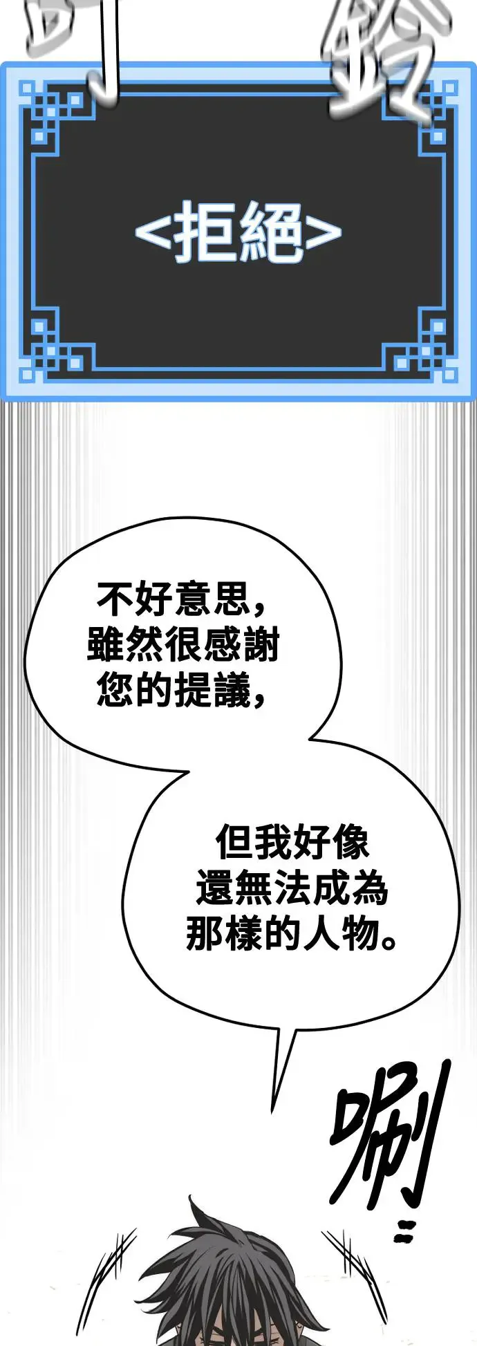 第91话27