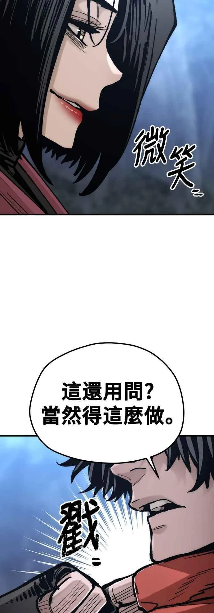 第129话85
