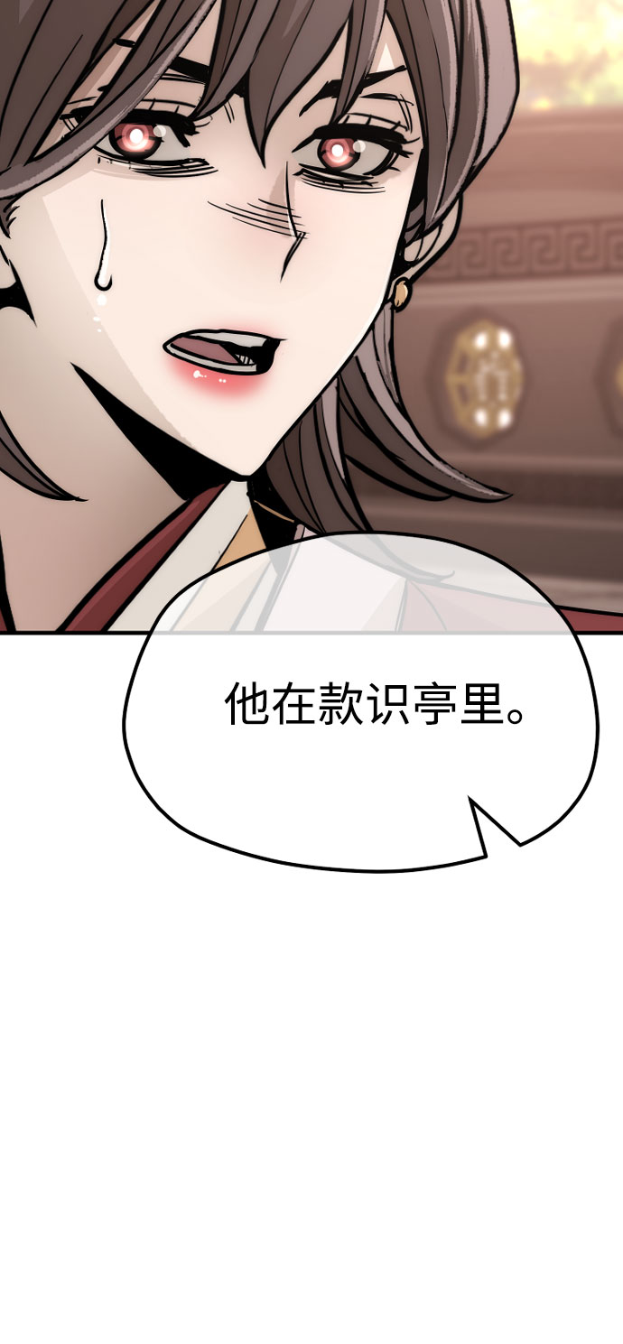 第40话66