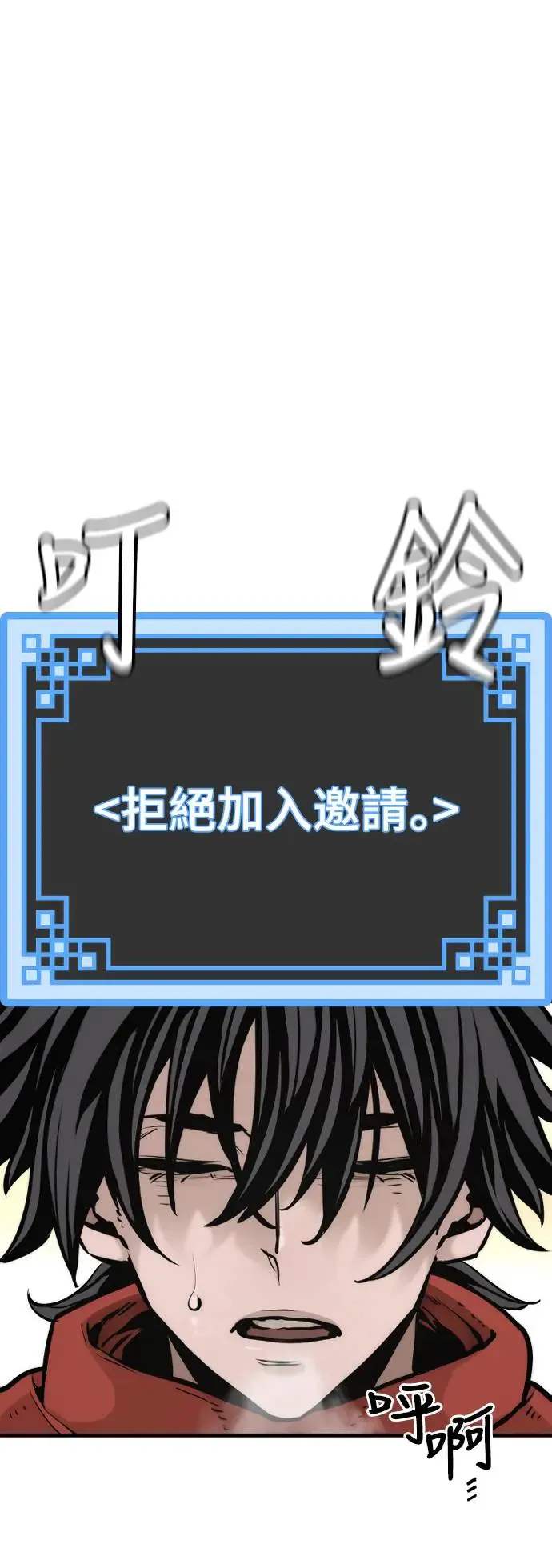 第94话96