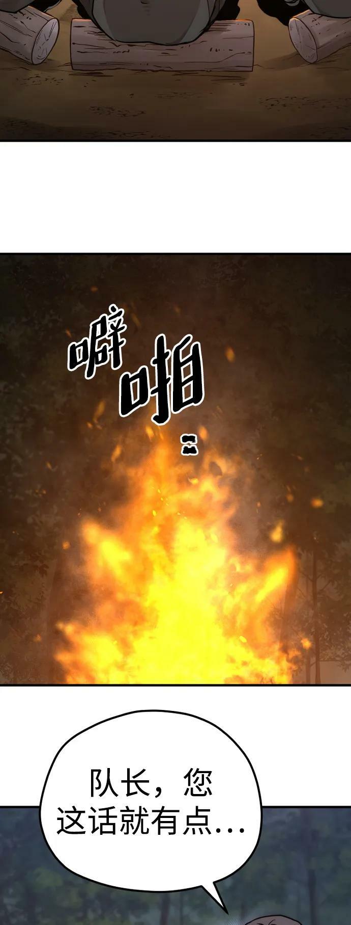 第74话18