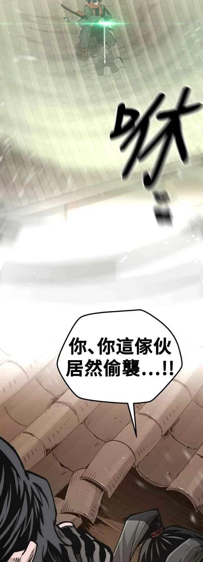 第123话83