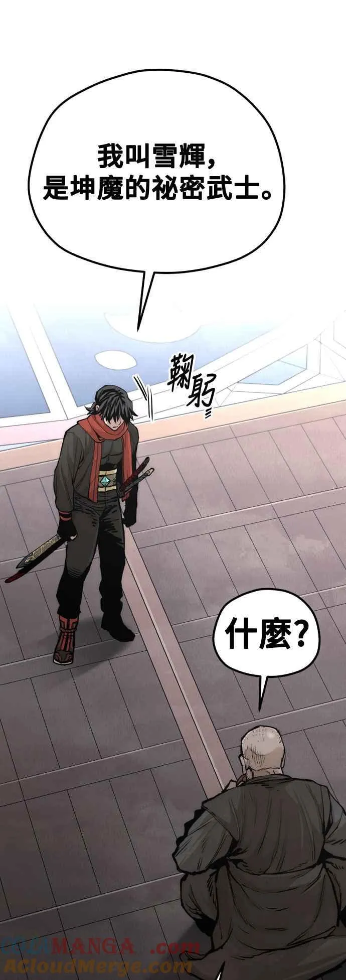 第124话36
