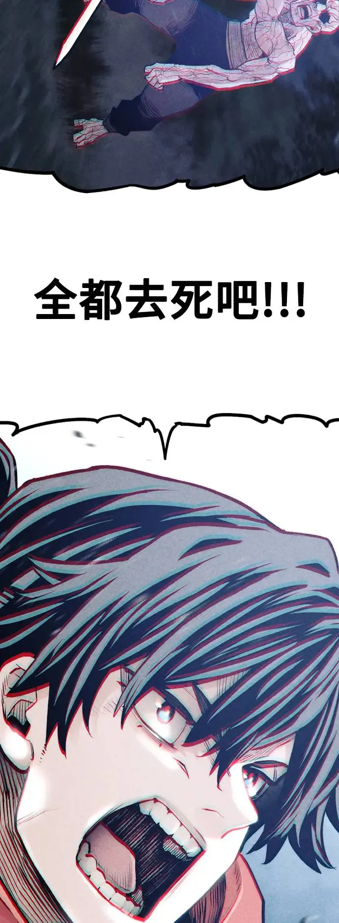 第105话23