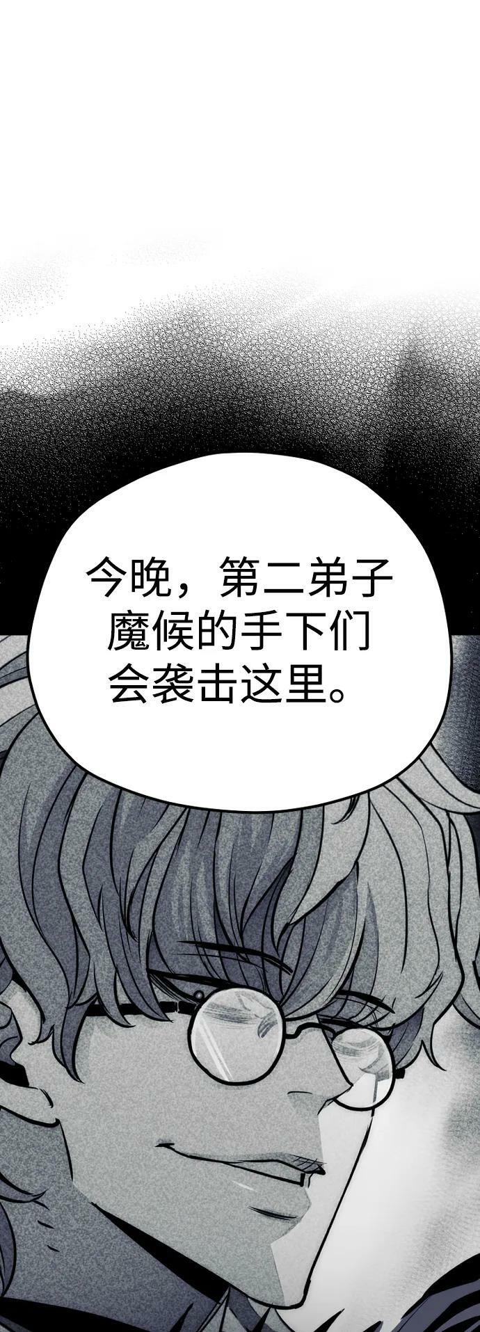 第81话46