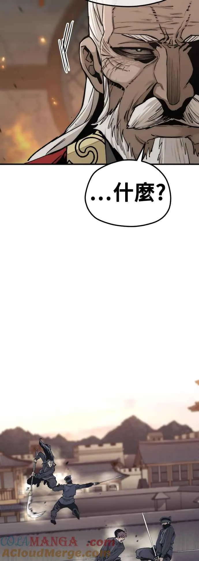 第118话4