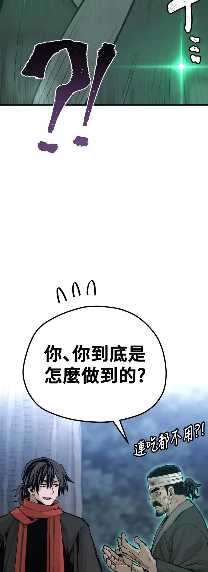 第101话72
