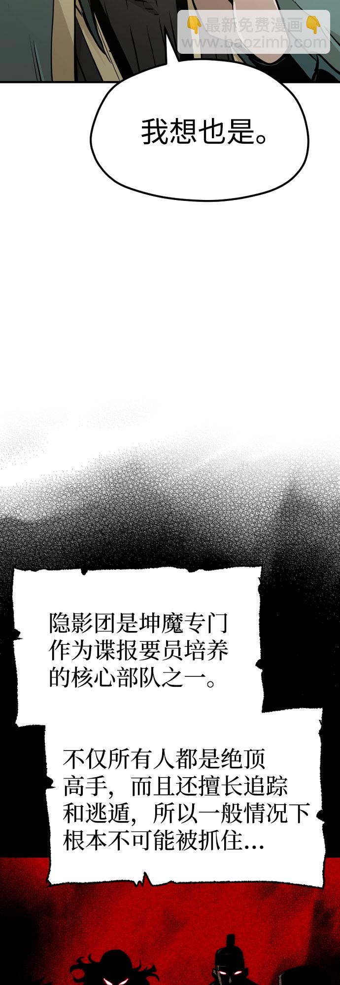 第32话27