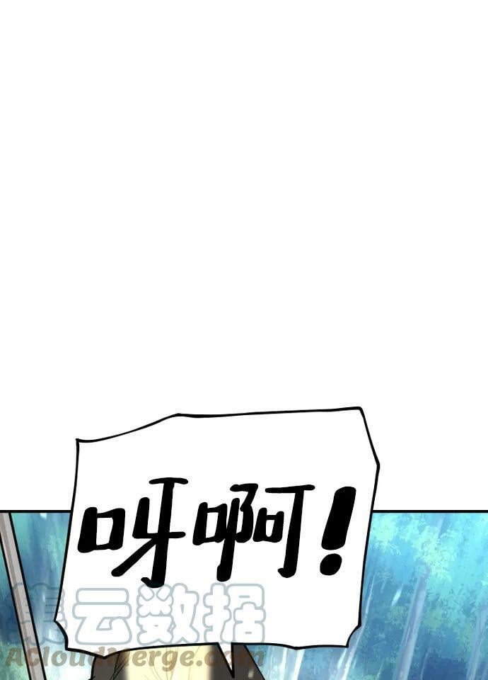 第74话60