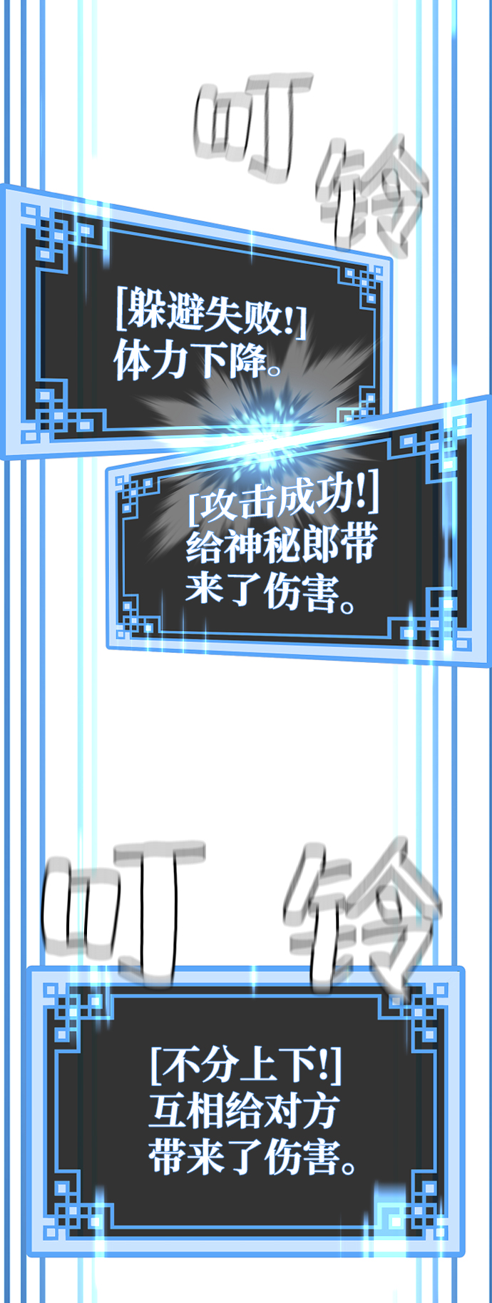 第23话39