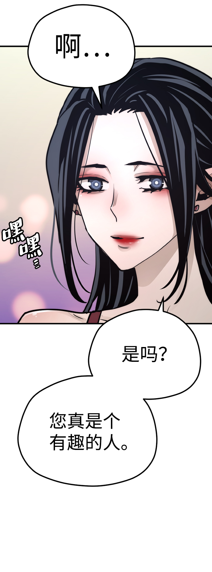 第65话73