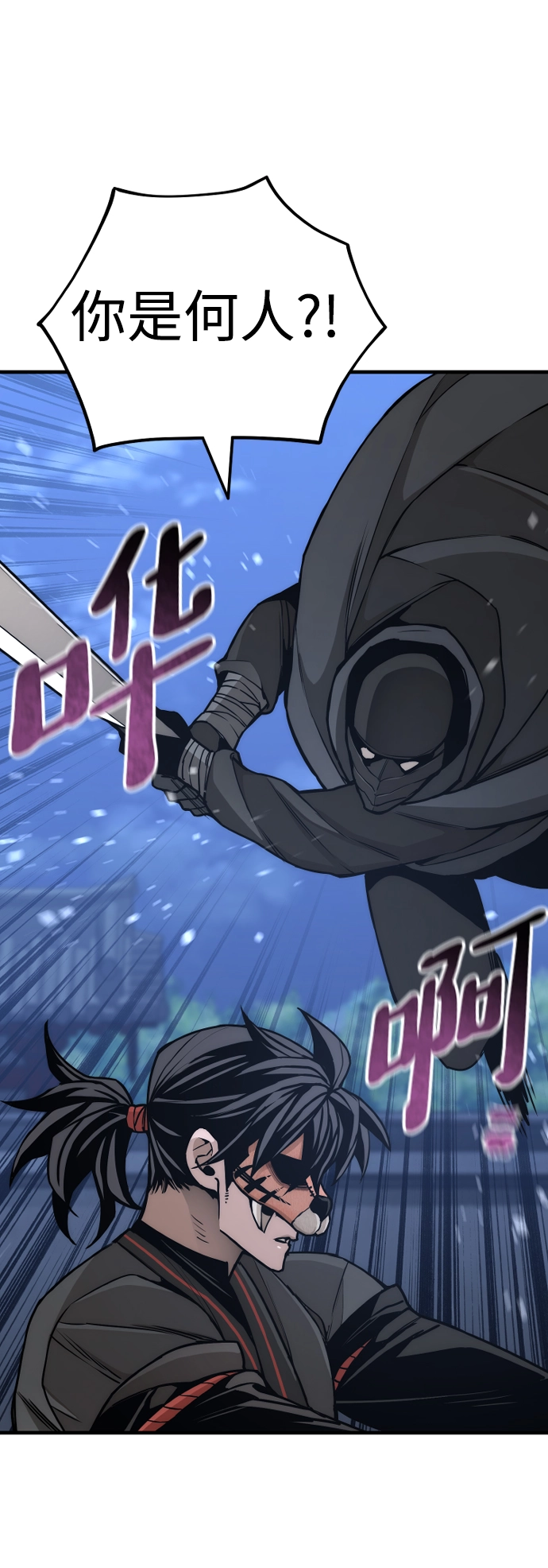 第55话44