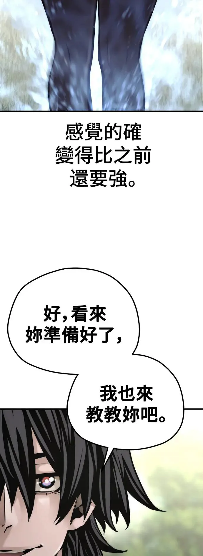 第84话50