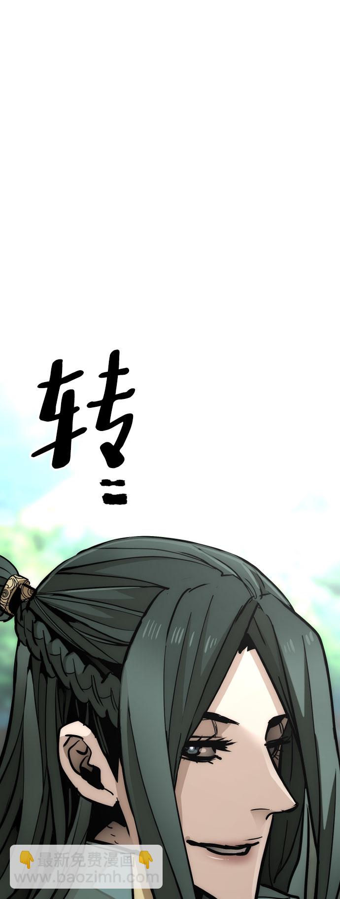 第36话170