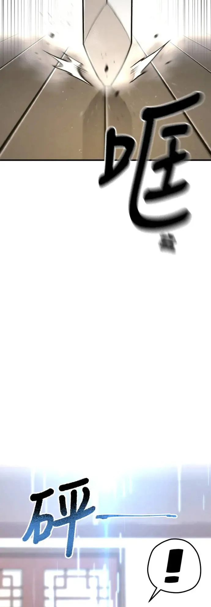 第116话12