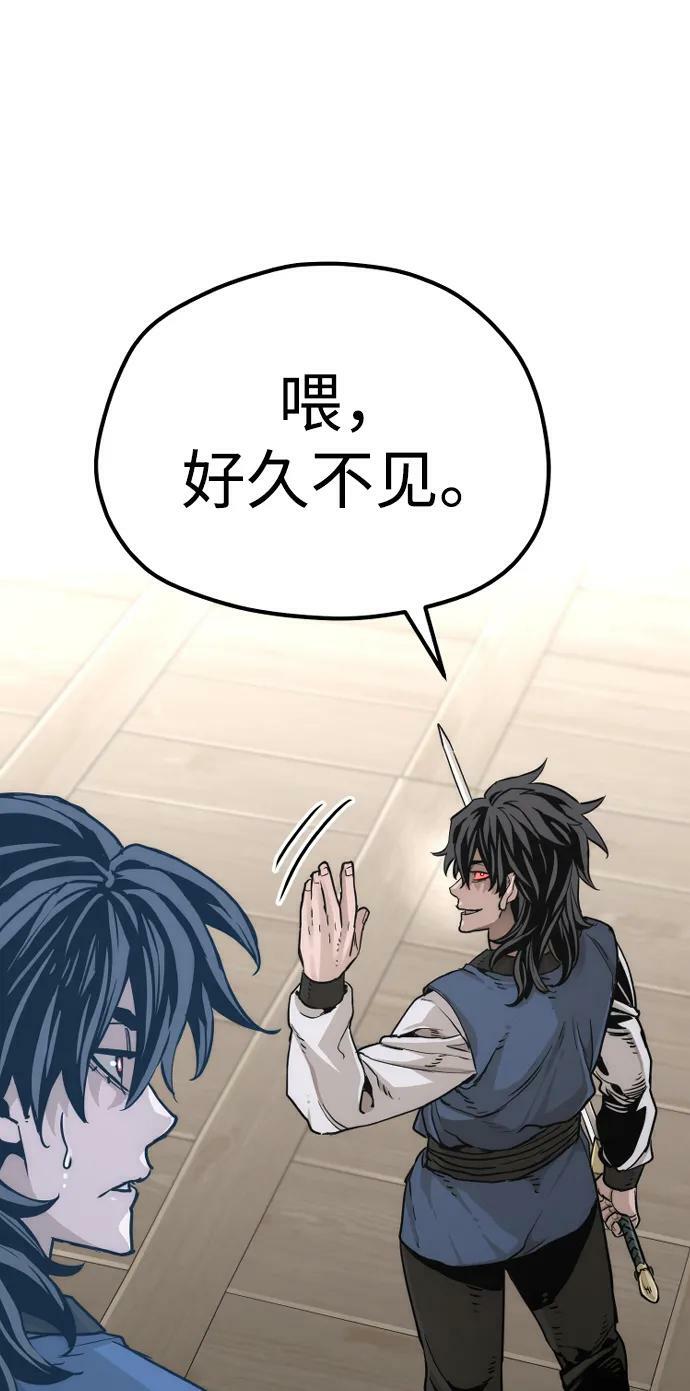 第77话9