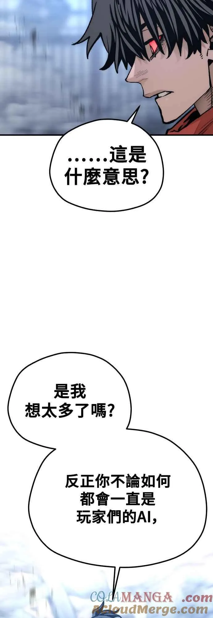 第127话54