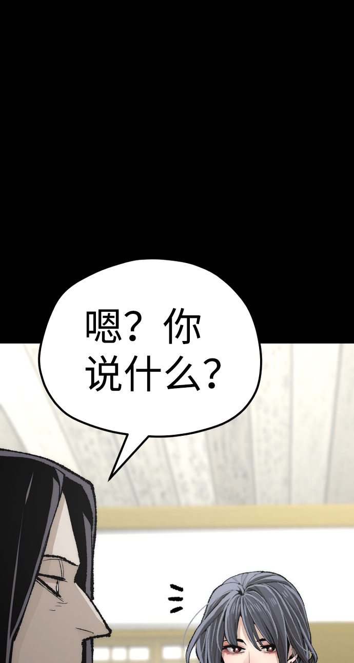 第51话10