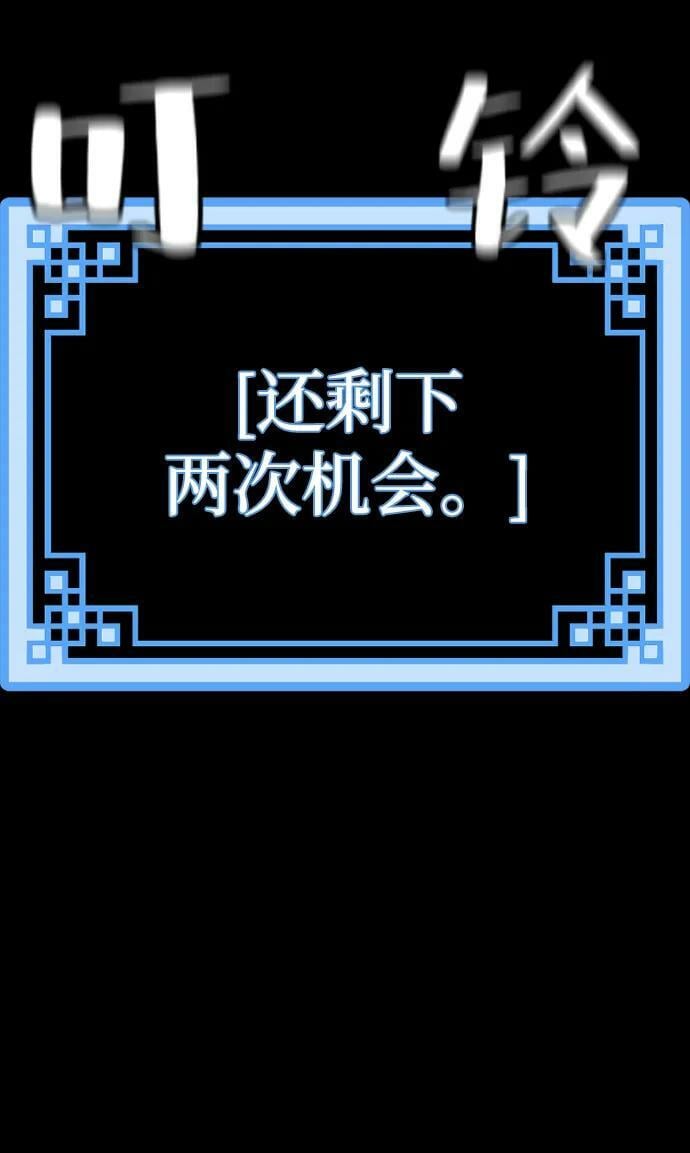第81话63
