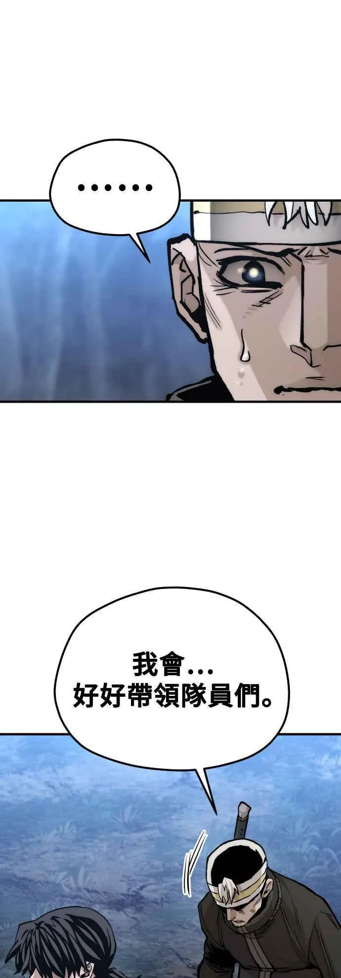 第129话77