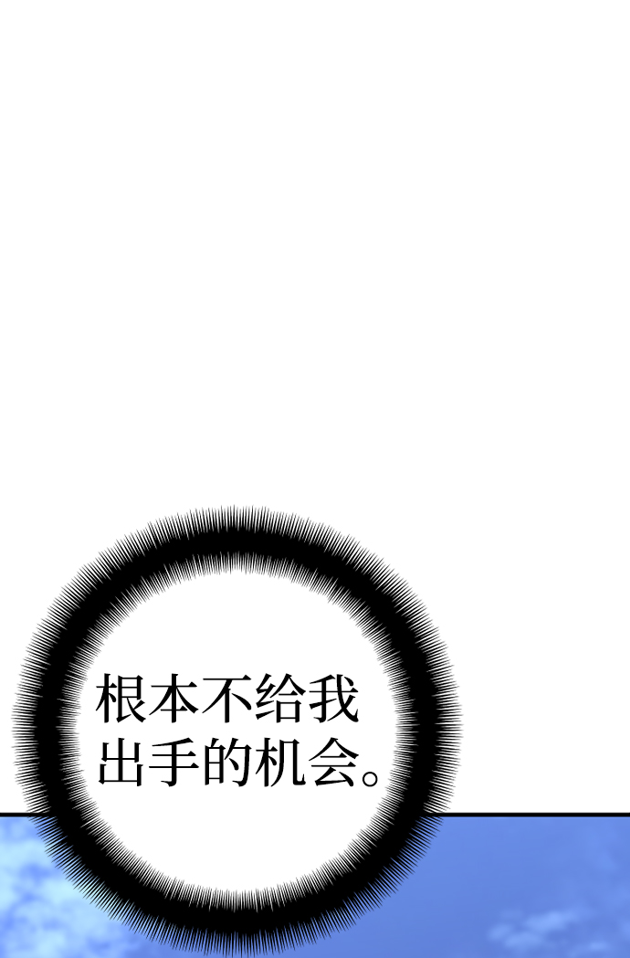 第59话94