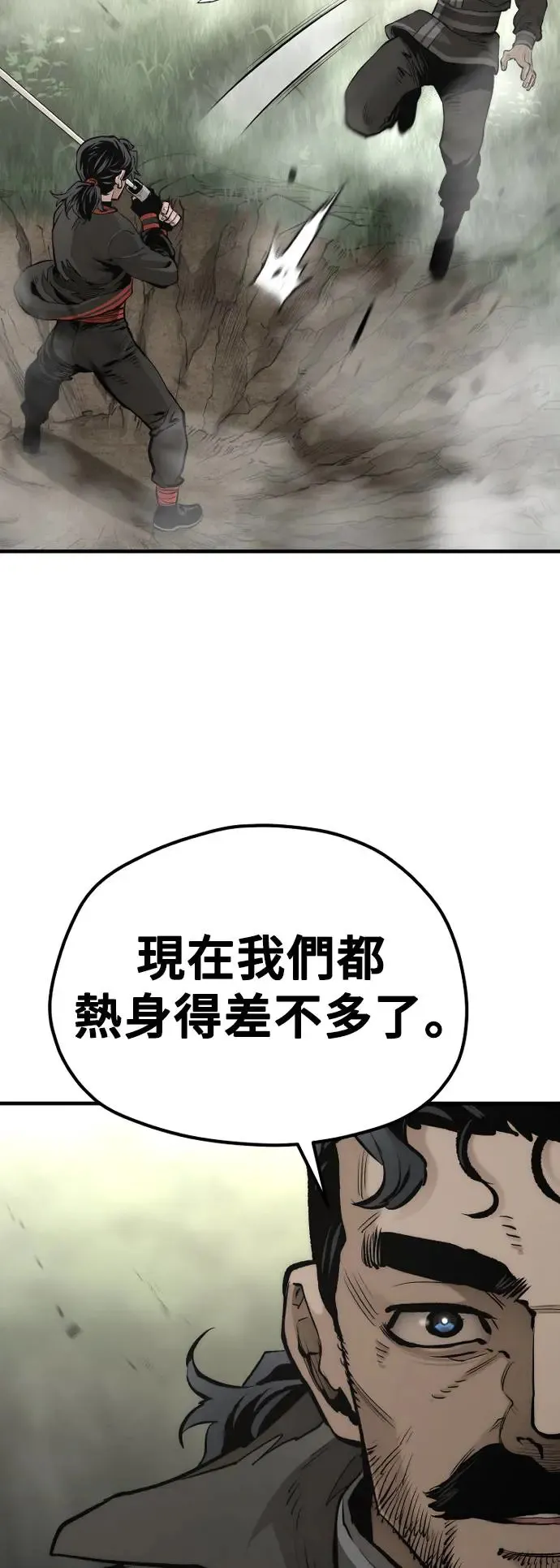 第114话9