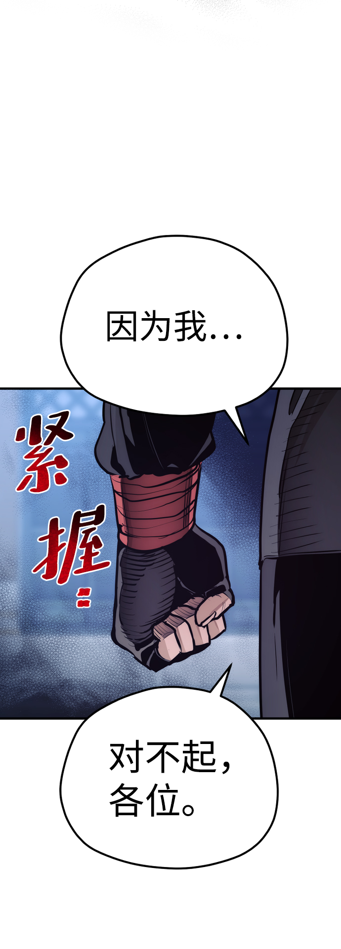 第63话92