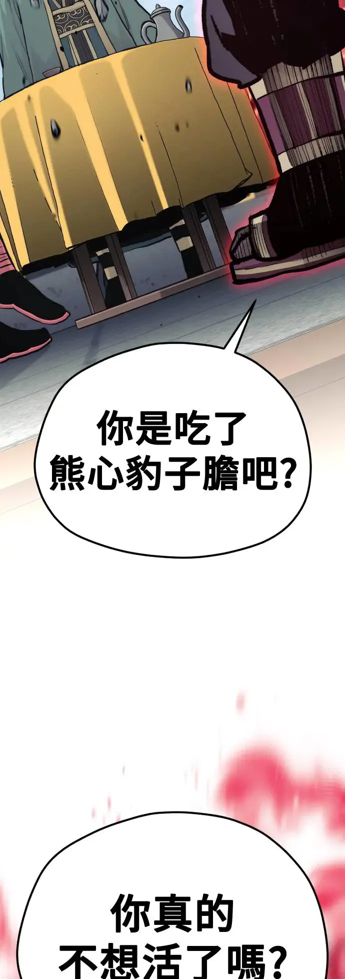 第111话15