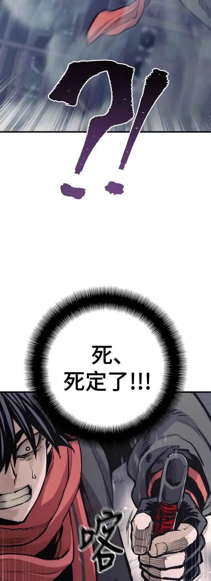 第125话19