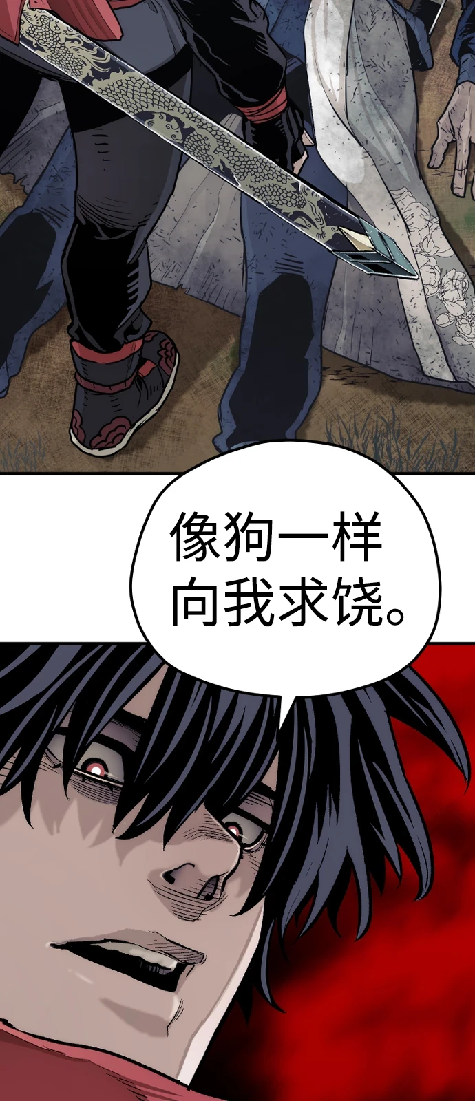 第70话80