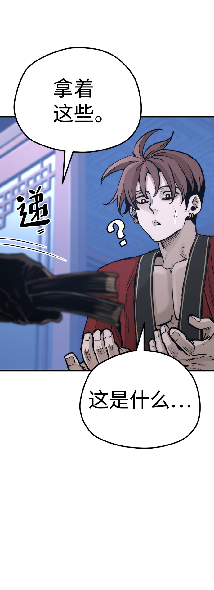 第65话30