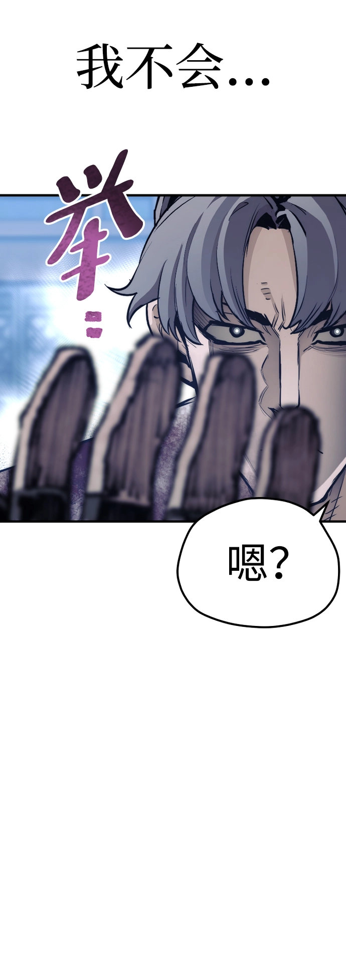 第64话87