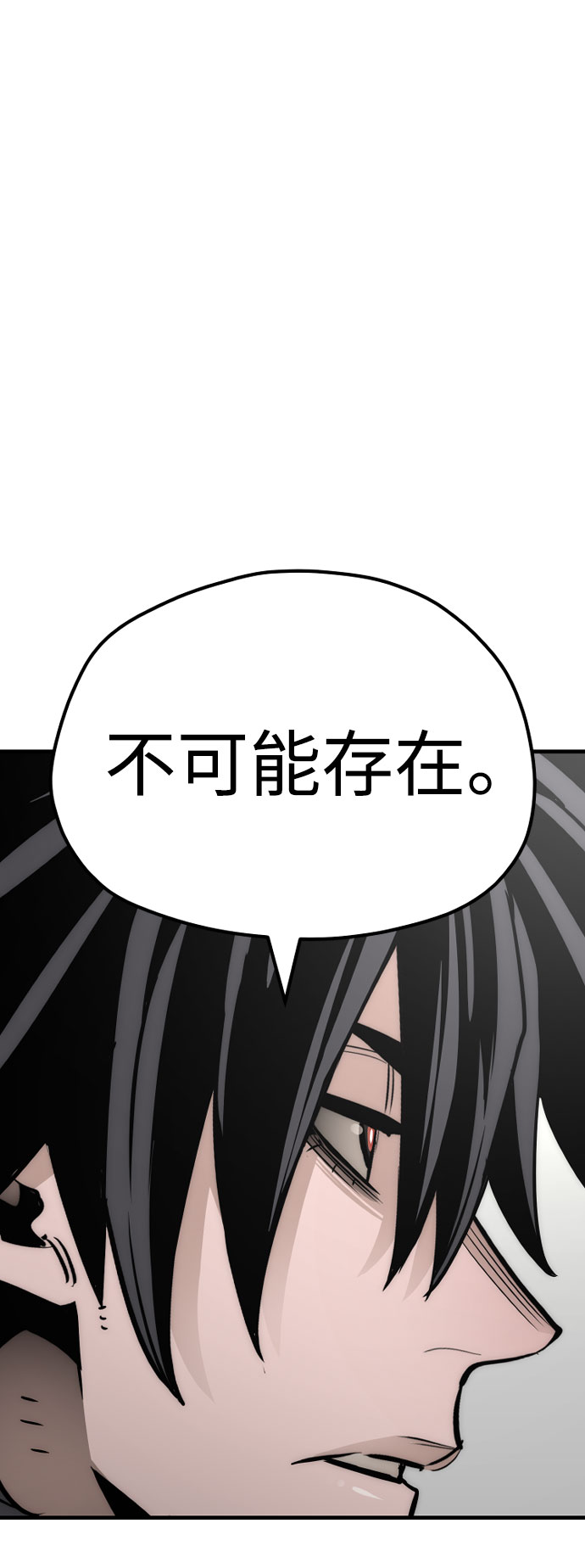 第38话107