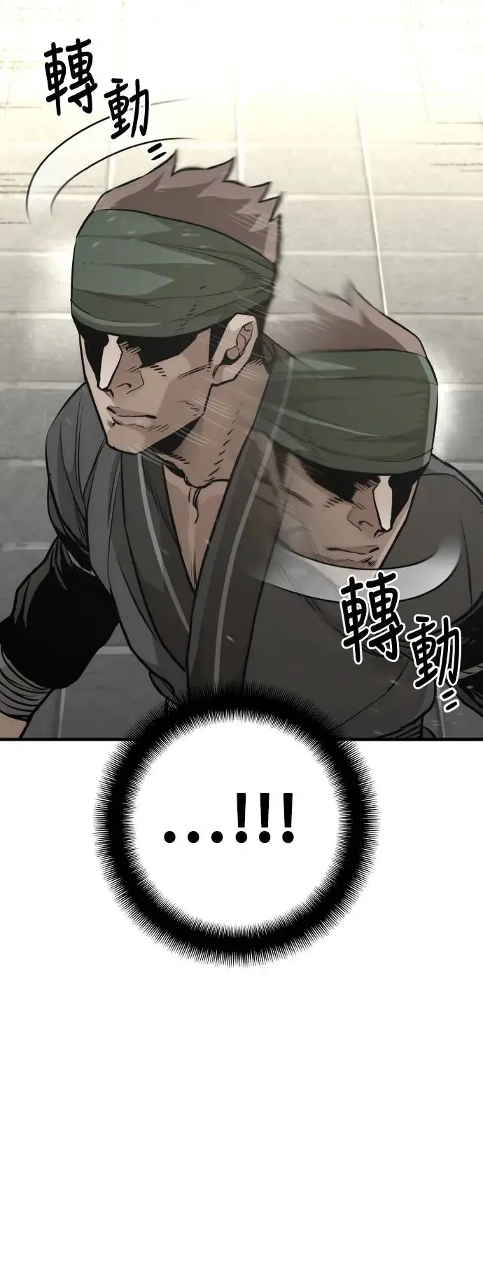 第87话44