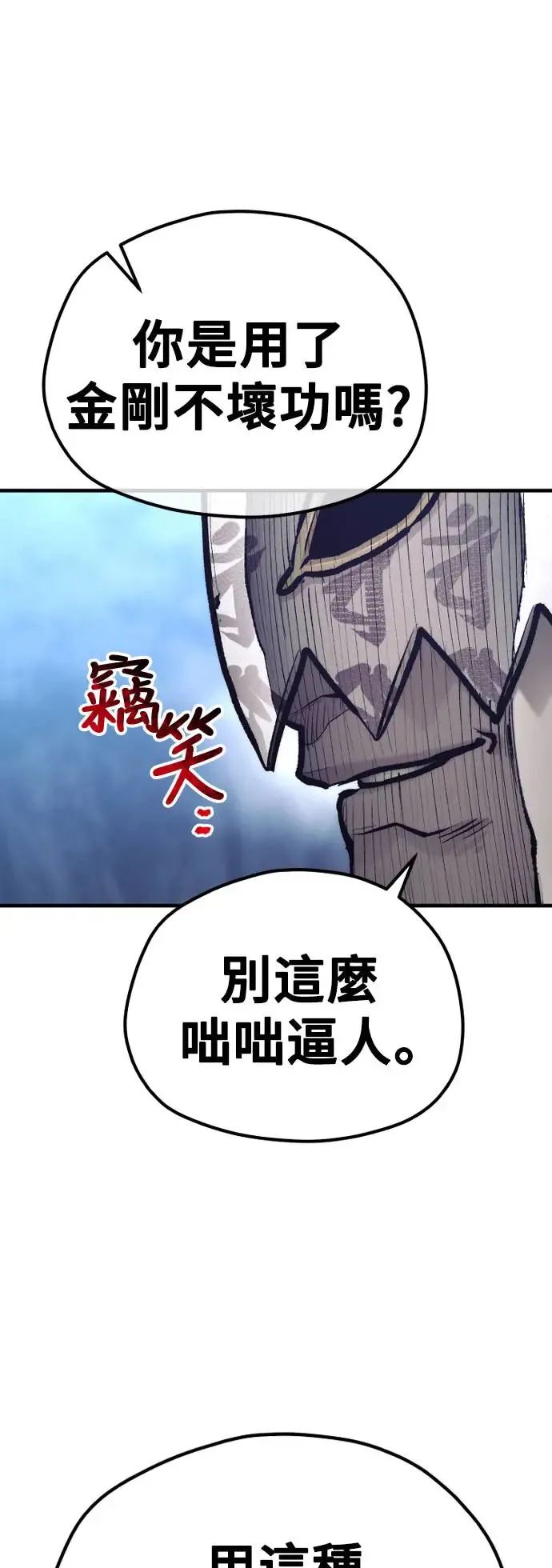 第106话15