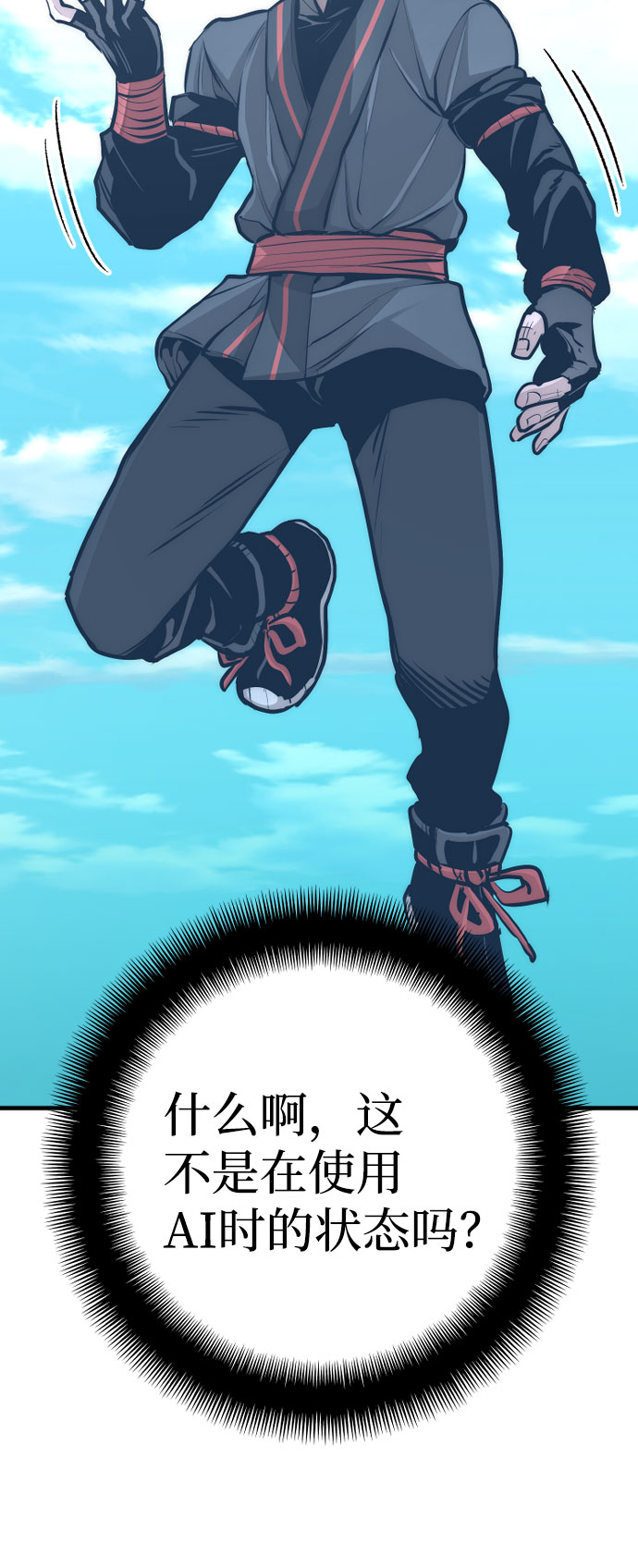 第46话164