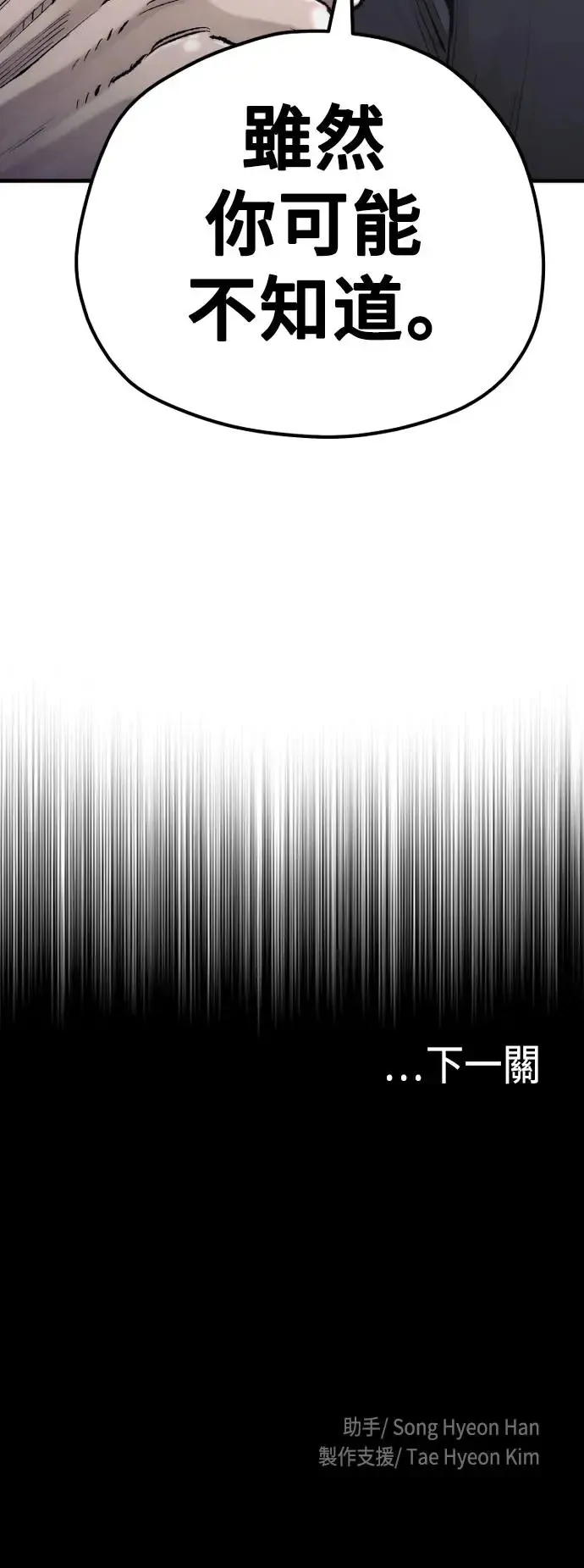 第98话102