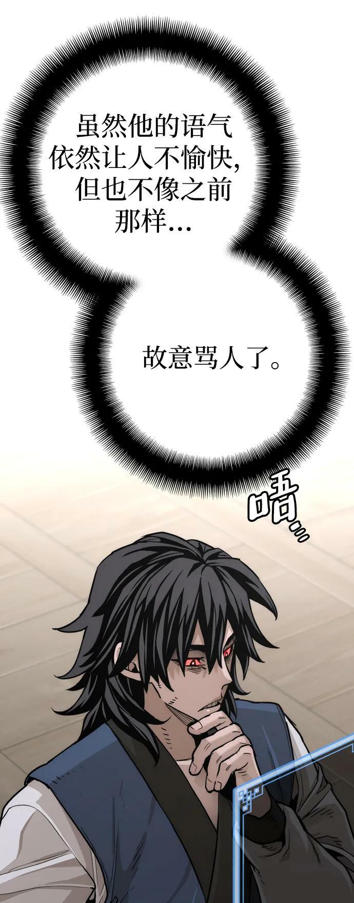 第77话22