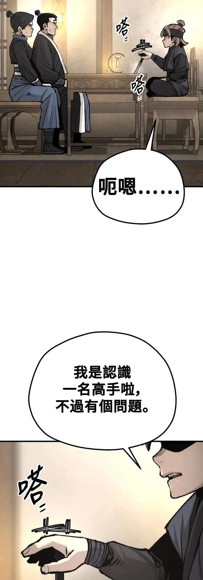 第131话58