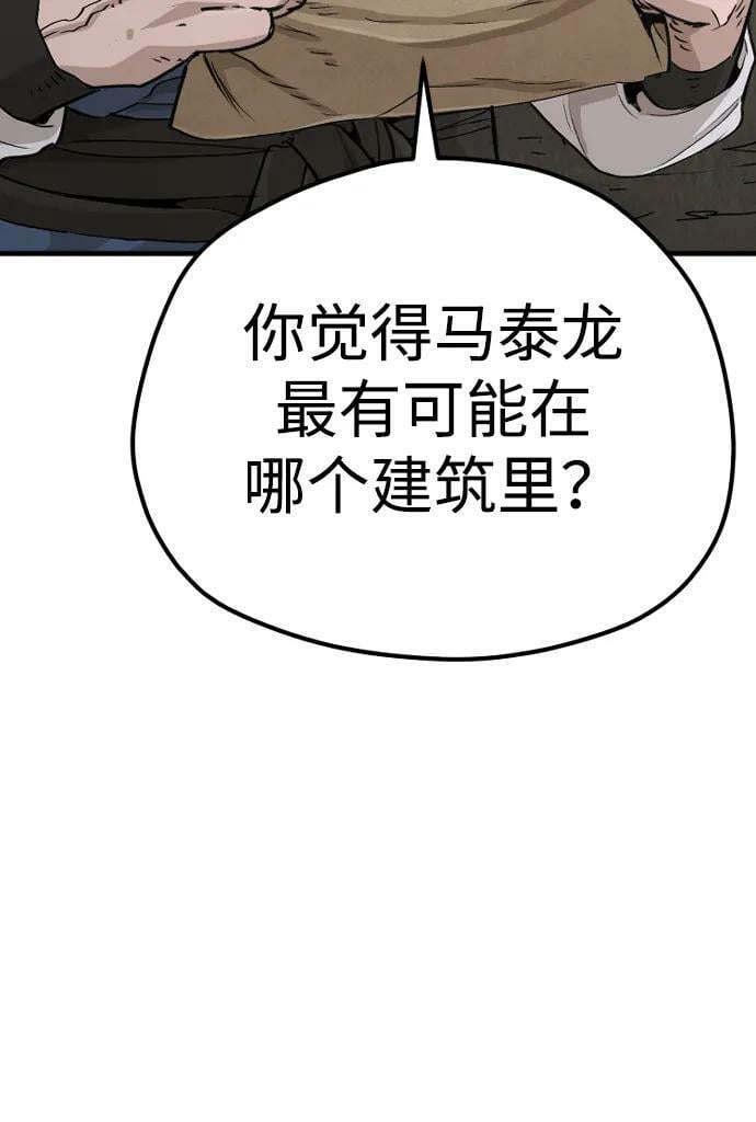 第78话37