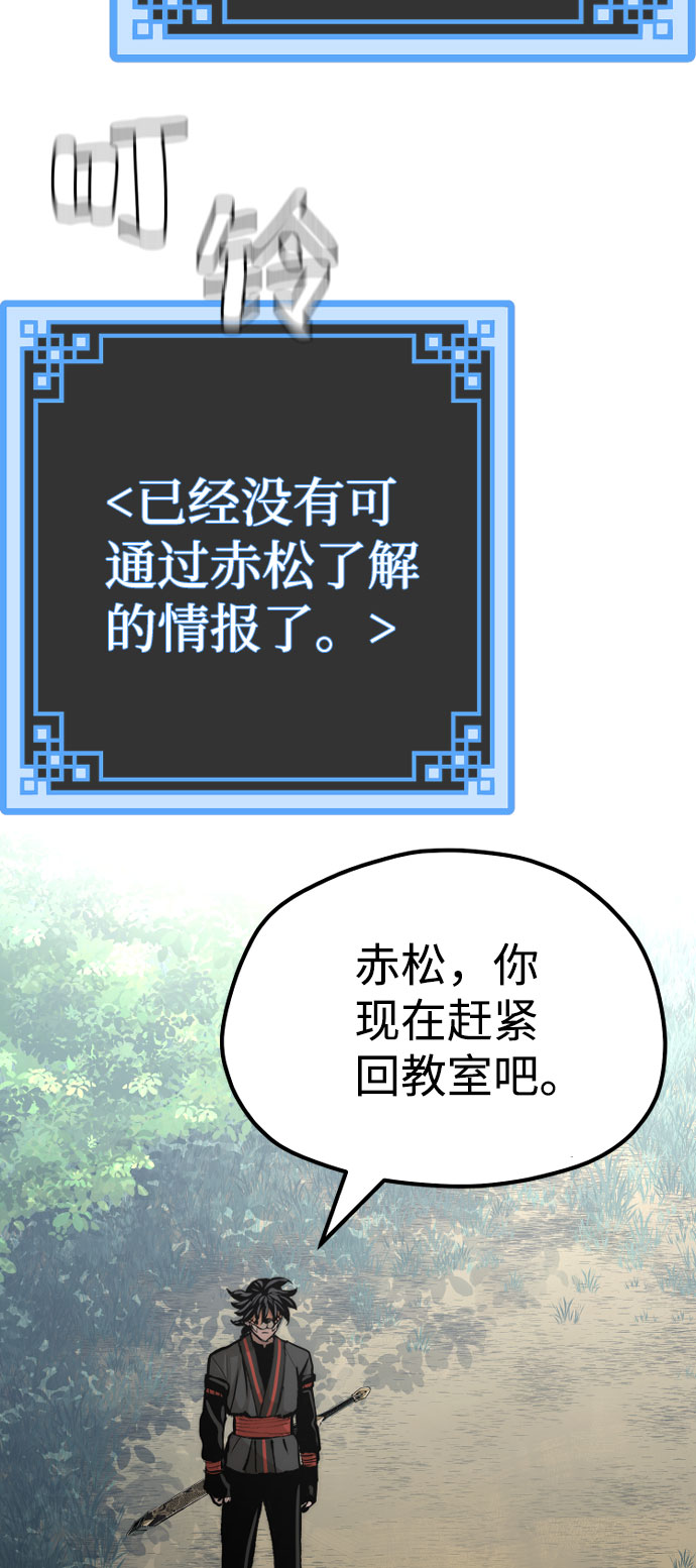 第53话132