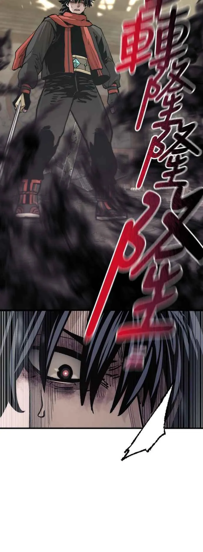 第118话41