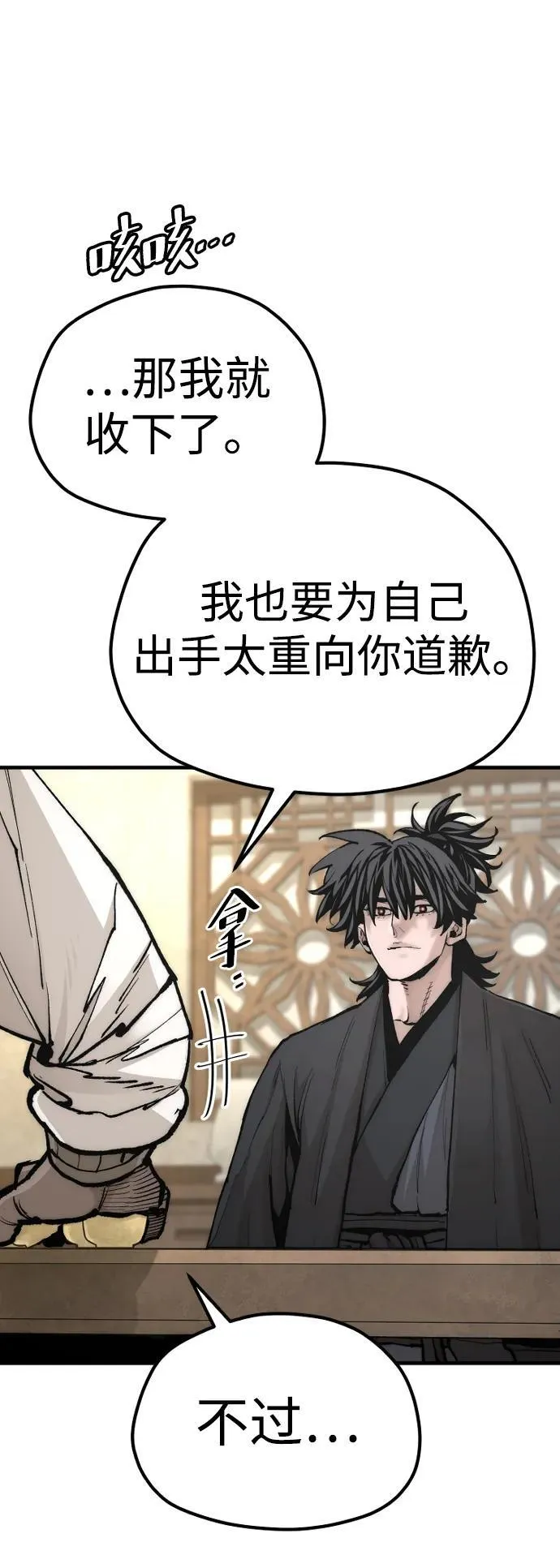 第136话12