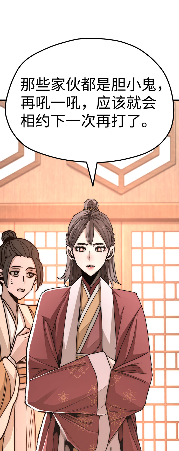 第39话130