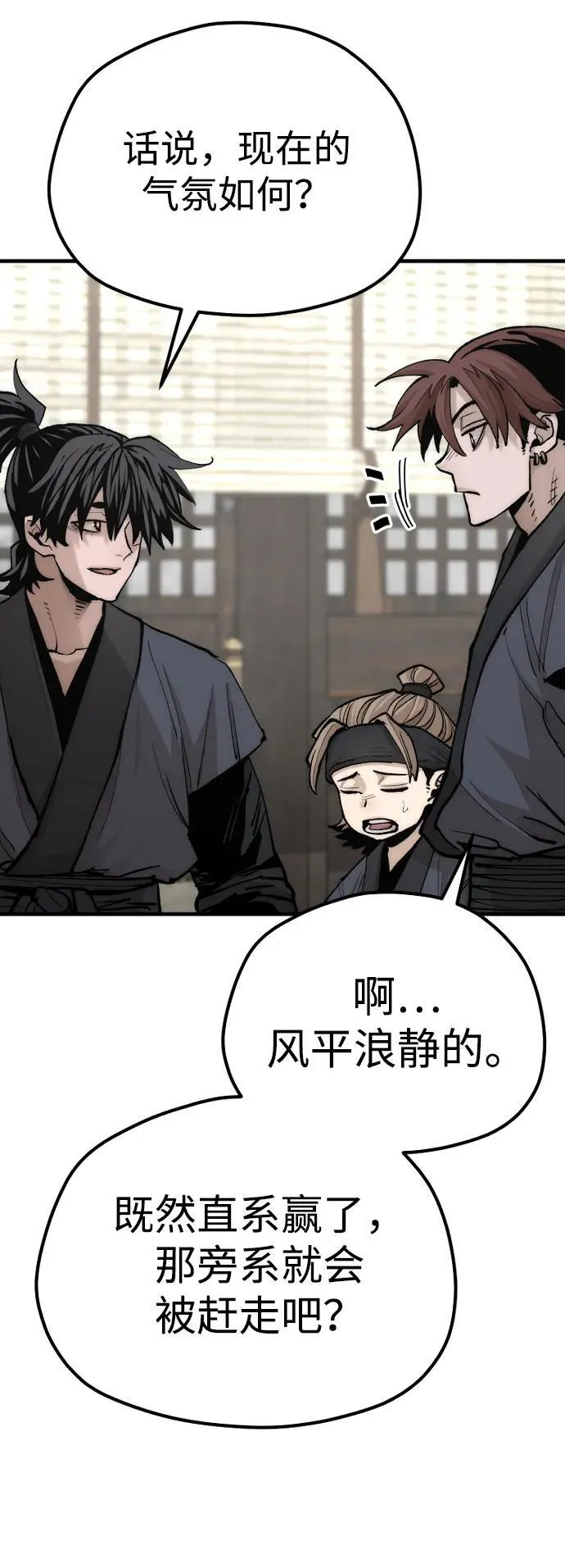 第135话95