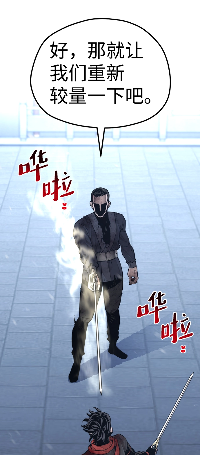 第63话3